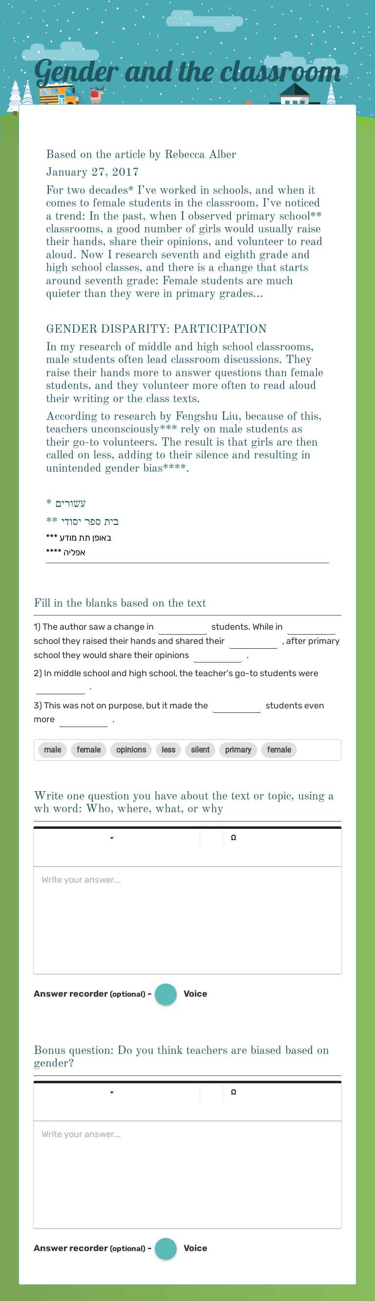 Gender and the classroom worksheet preview image