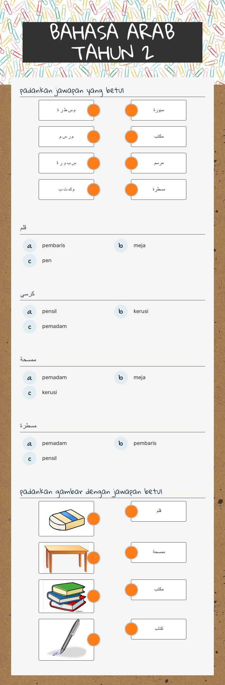 BAHASA ARAB                   
TAHUN 2 Grade 1 worksheet preview