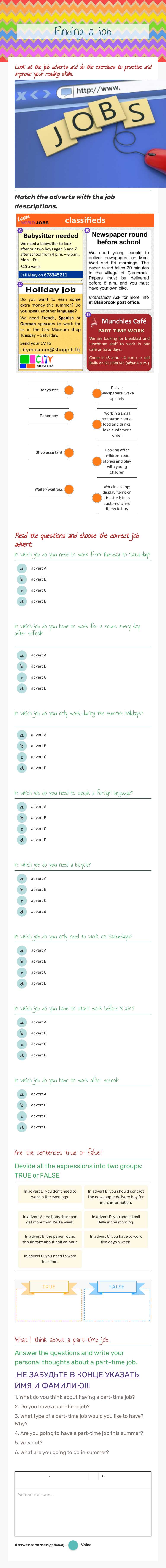 Finding a job Grade 9 worksheet preview