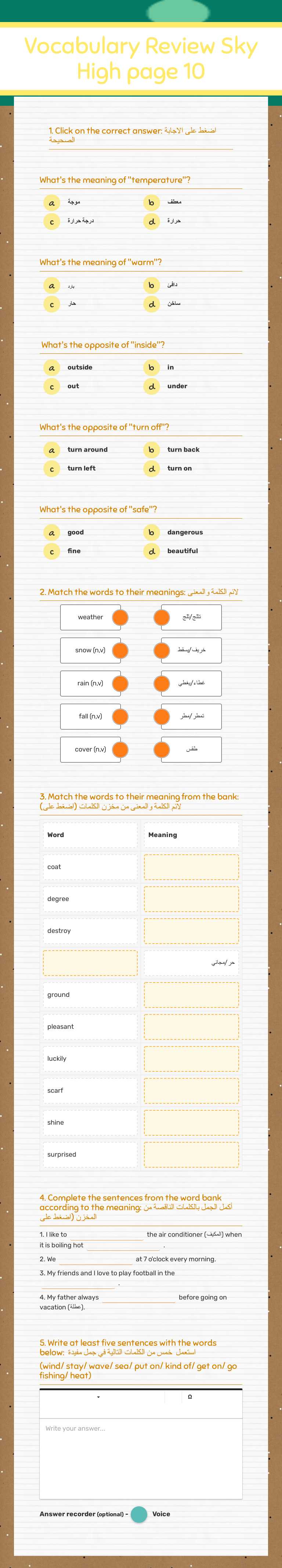 Vocabulary Review Sky High page 10 Grade 7 worksheet preview