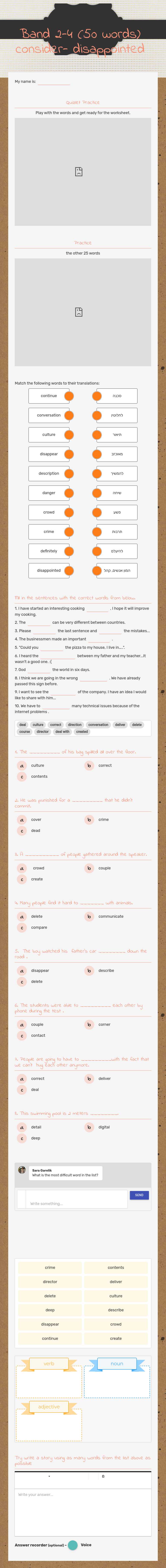 Band 2-4 (50 words)
consider- disappointed worksheet preview image