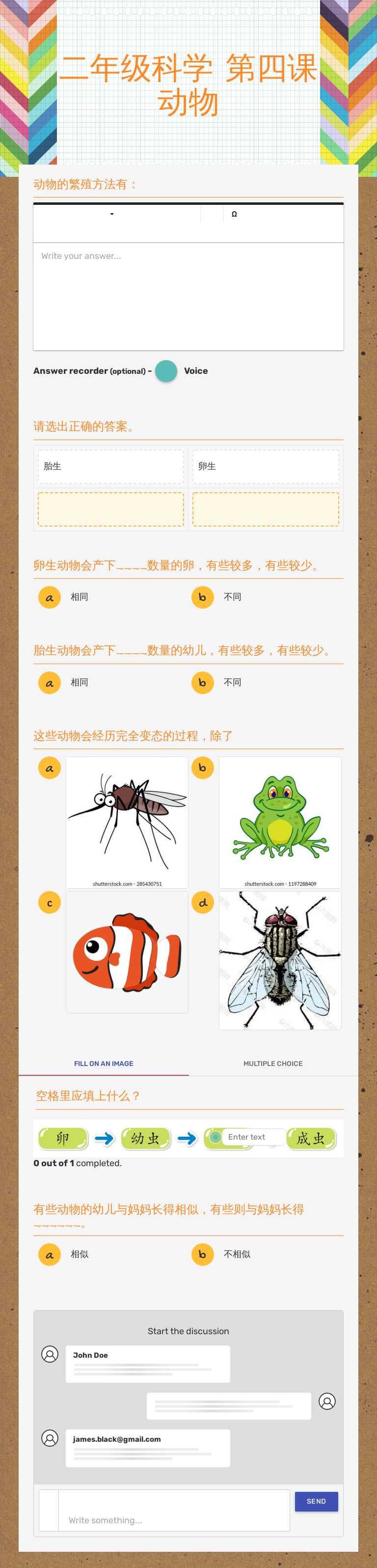 二年级科学 第四课 动物 worksheet preview image