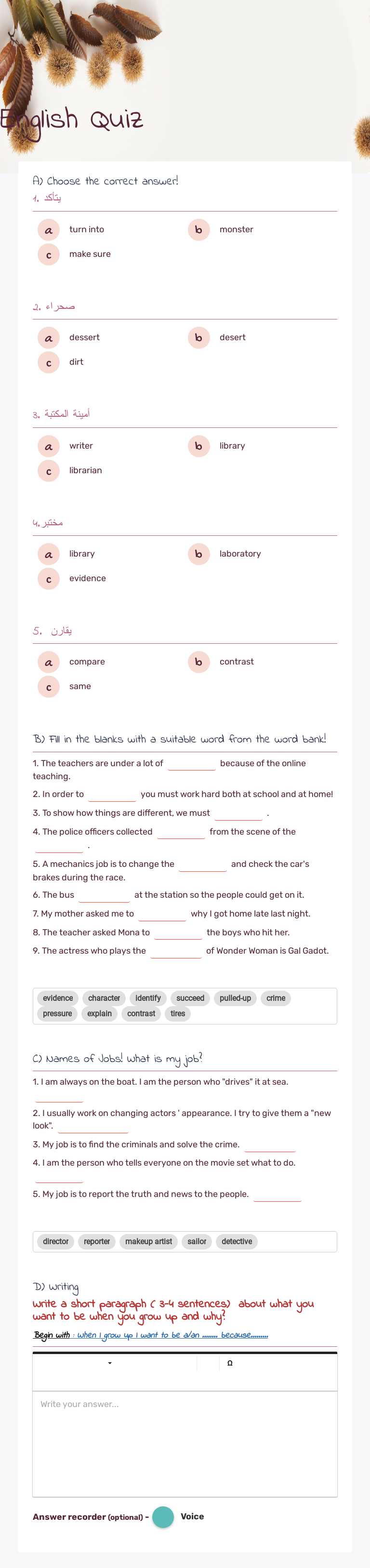 English Quiz Grade 8 worksheet preview
