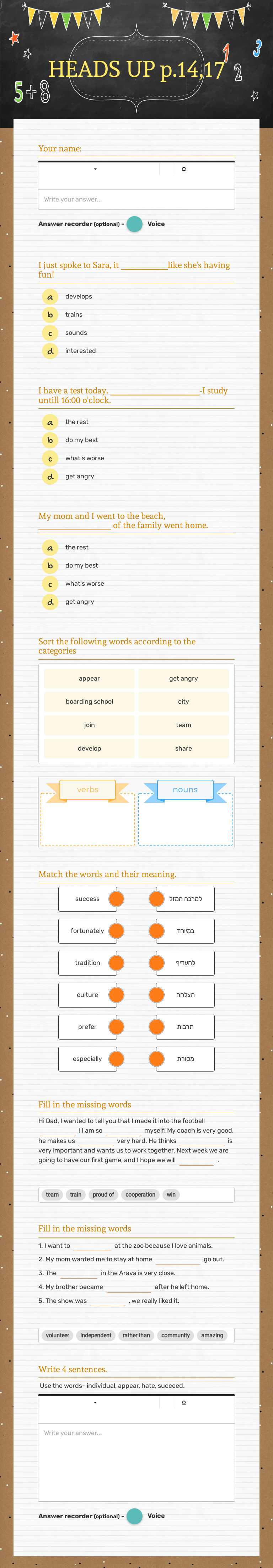 HEADS UP    p.14,17 worksheet preview