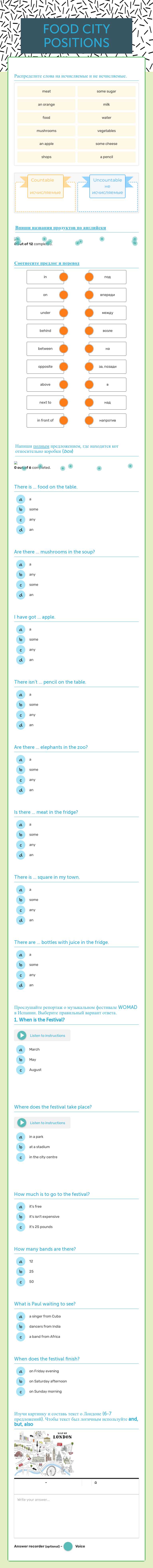 FOOD  CITY POSITIONS Grade 6 worksheet preview