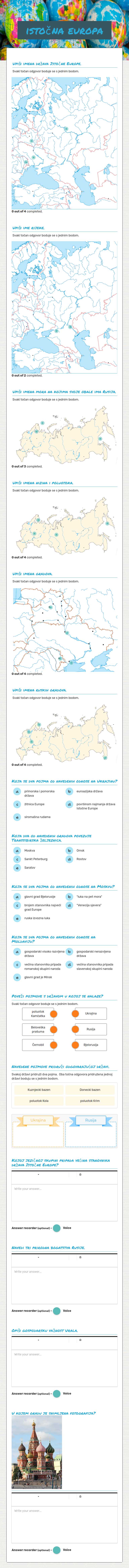 istočna europa worksheet preview image