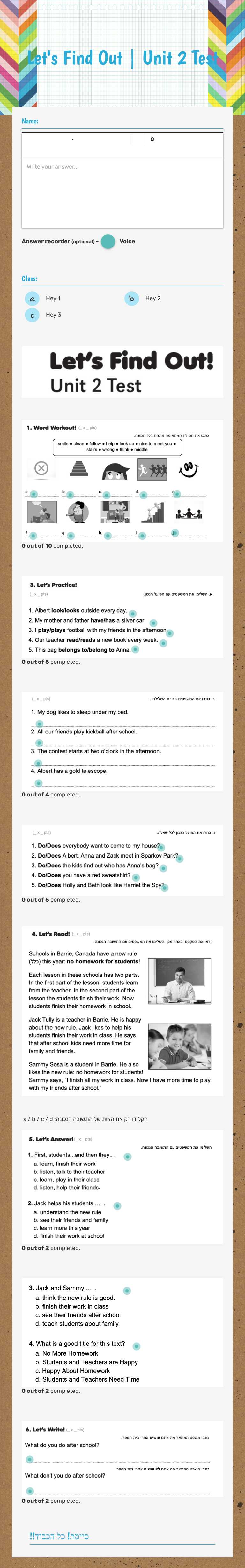 Let's Find Out | Unit 2 Test worksheet preview image