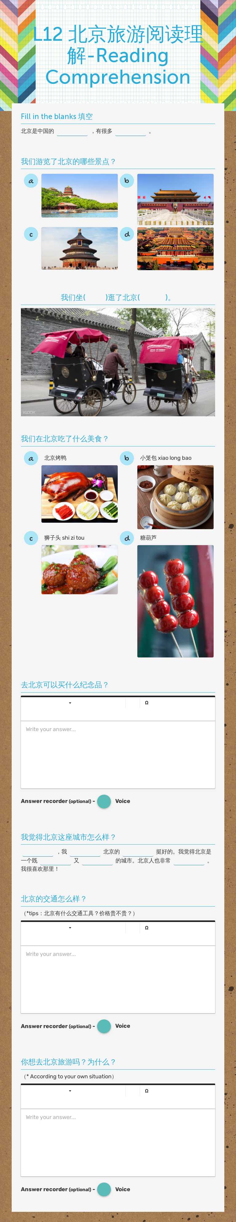 L12 北京旅游阅读理解-Reading Comprehension worksheet preview image