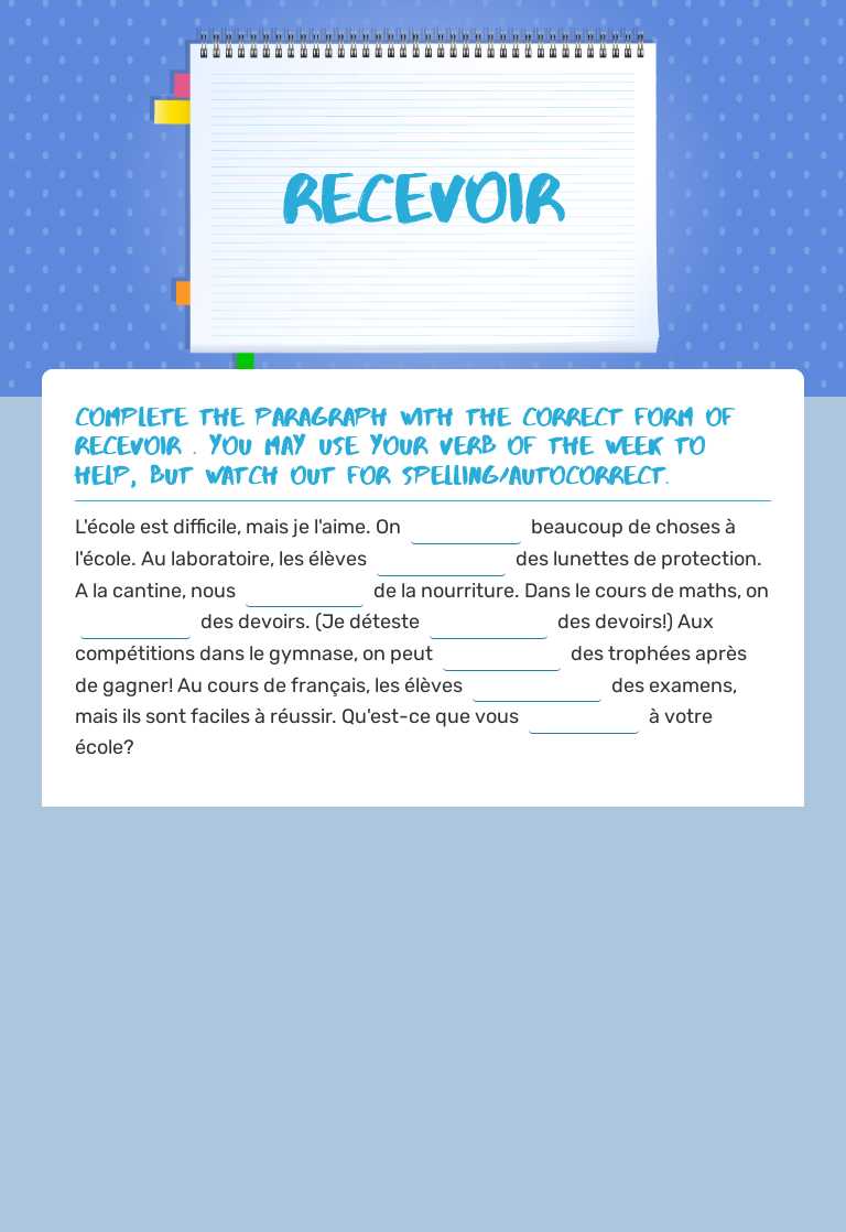 recevoir worksheet preview
