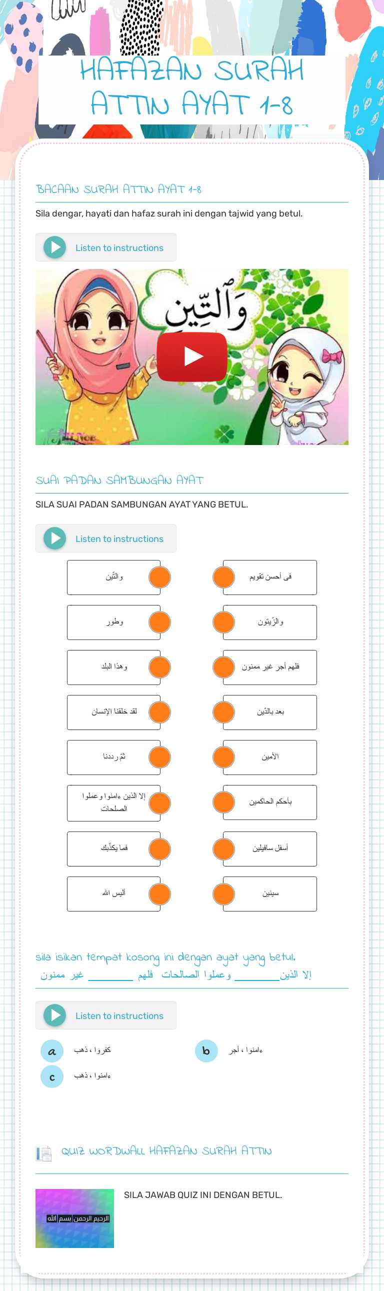 HAFAZAN SURAH ATTIN AYAT 1-8 worksheet preview image