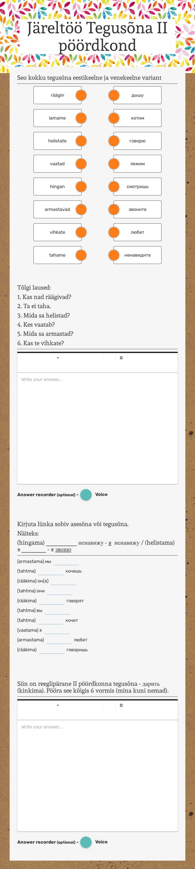 Järeltöö                          
 Tegusõna II pöördkond worksheet preview image