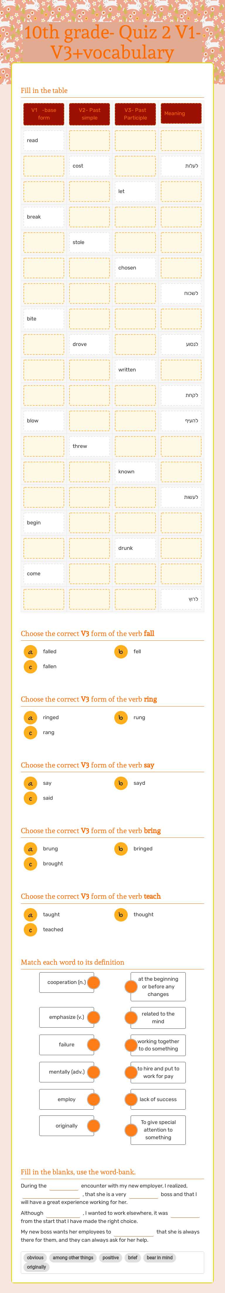 10th grade- Quiz 2 V1-V3+vocabulary Grade 10 worksheet preview