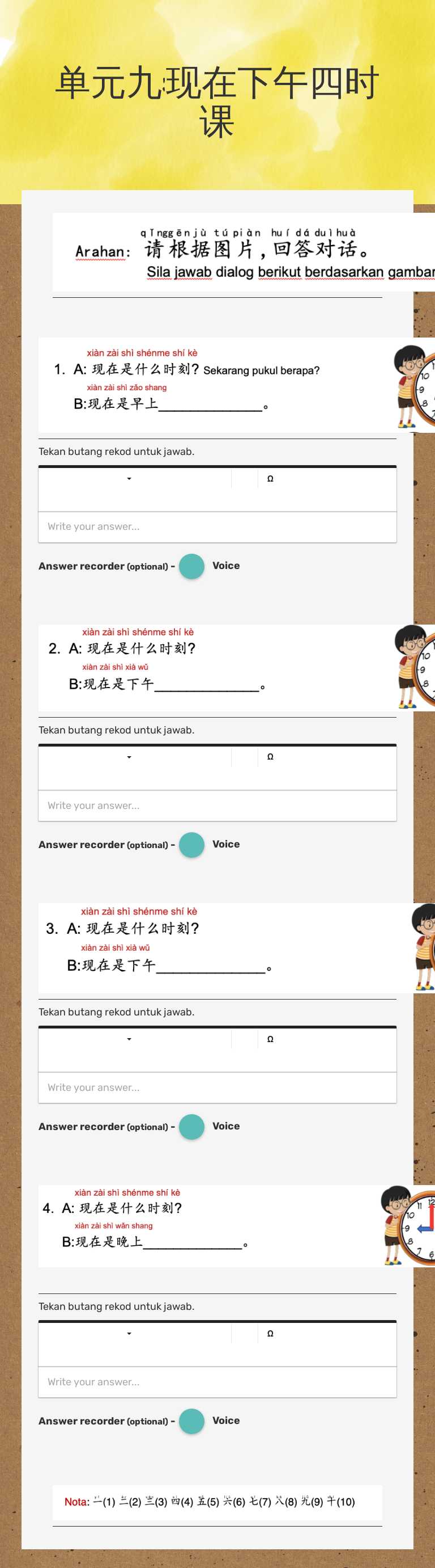 单元九:现在下午四时课 worksheet preview image