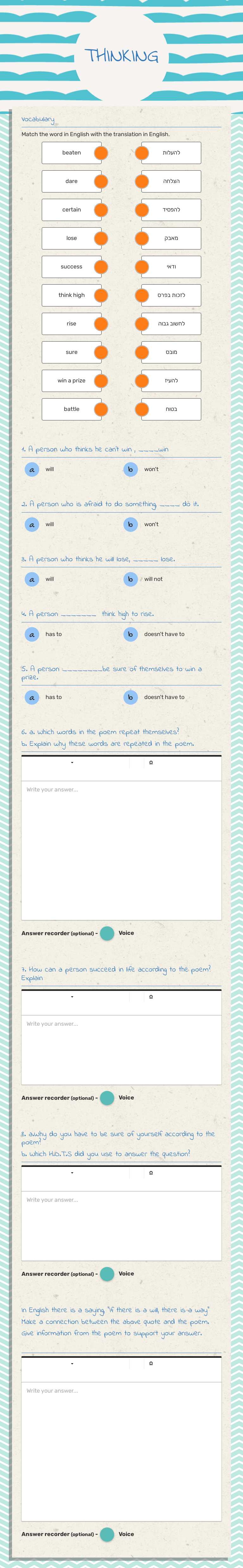 THINKING worksheet preview image