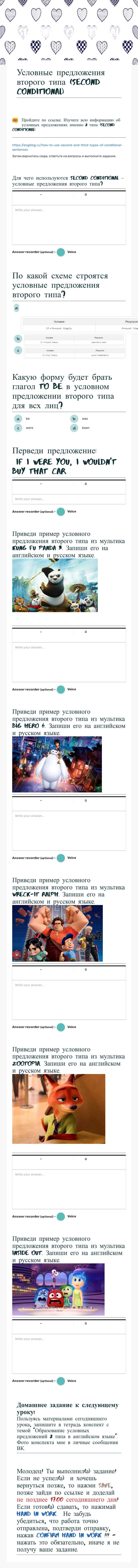 Second conditional Other worksheet preview