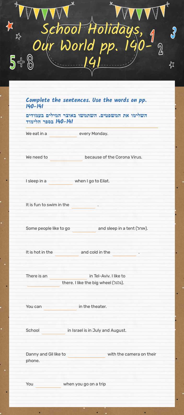 School Holidays, Our World pp. 140-141 worksheet preview image