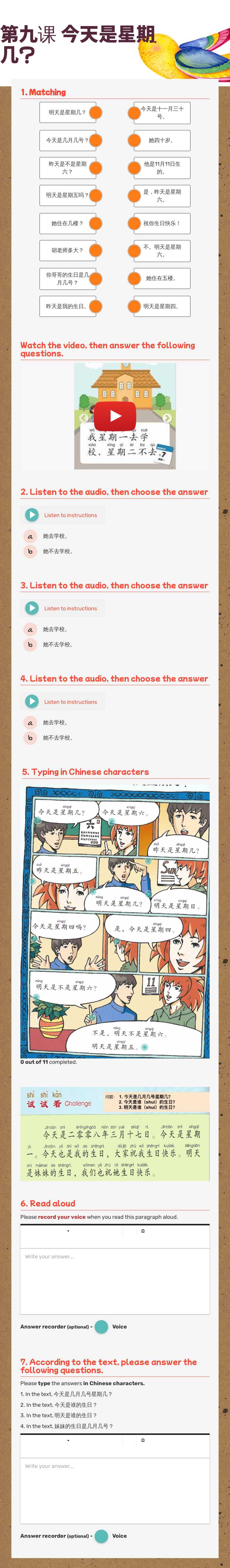第九课 今天是星期几？ worksheet preview image