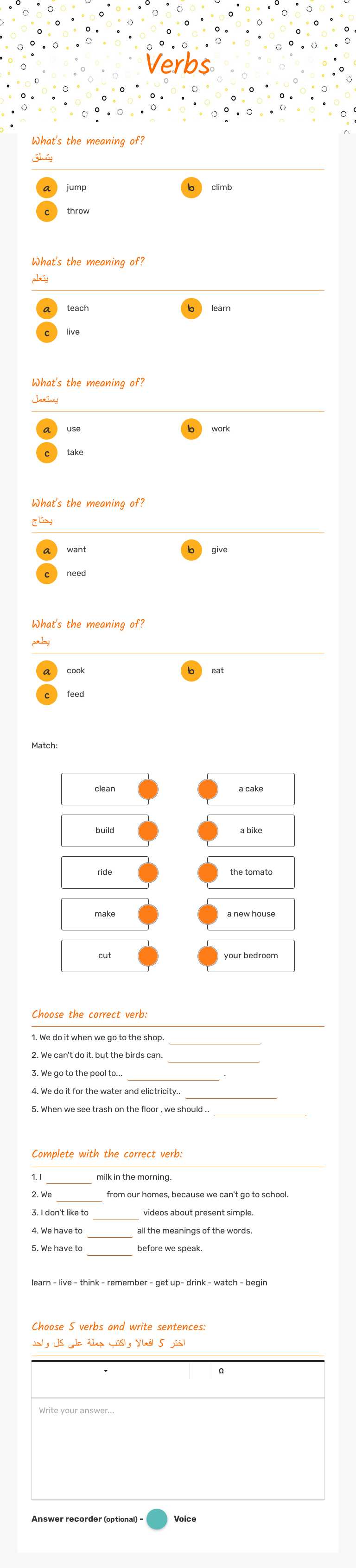 Verbs worksheet preview image
