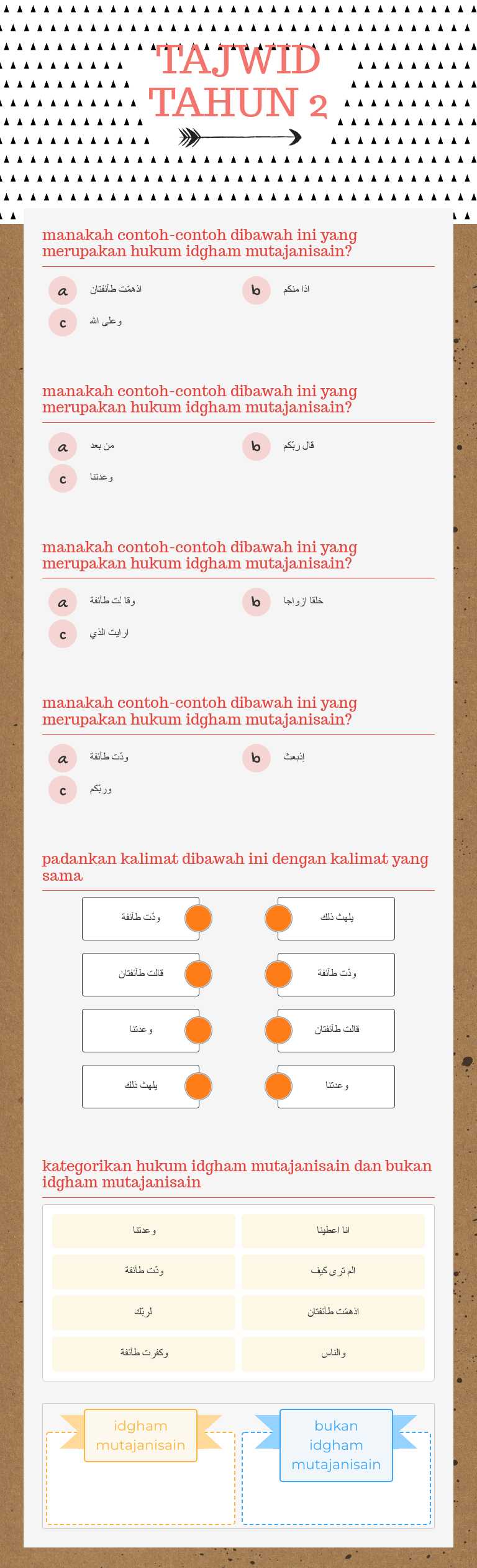TAJWID TAHUN 2 worksheet preview image