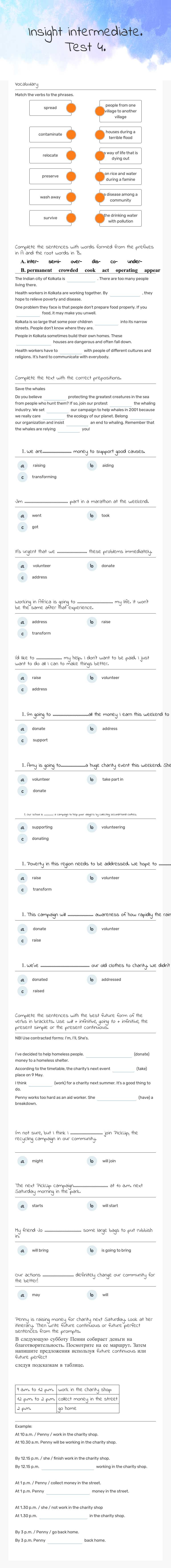 Insight intermediate. Test 4. worksheet preview