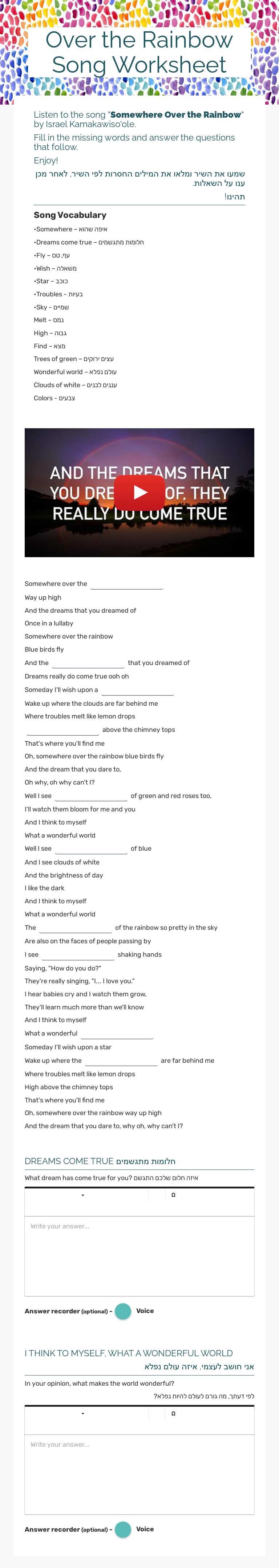 Over the Rainbow Song Worksheet worksheet preview image