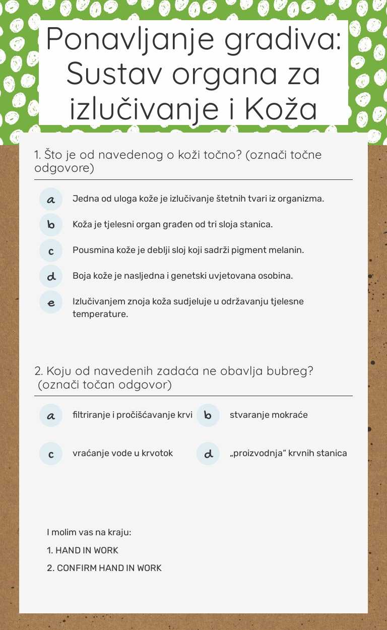 Ponavljanje gradiva: Sustav organa za izlučivanje i Koža worksheet preview image
