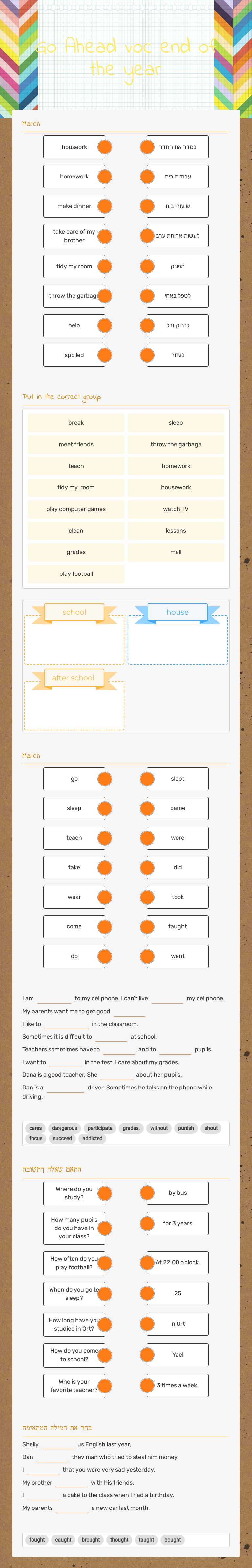 Go Ahead voc end of the year worksheet preview image