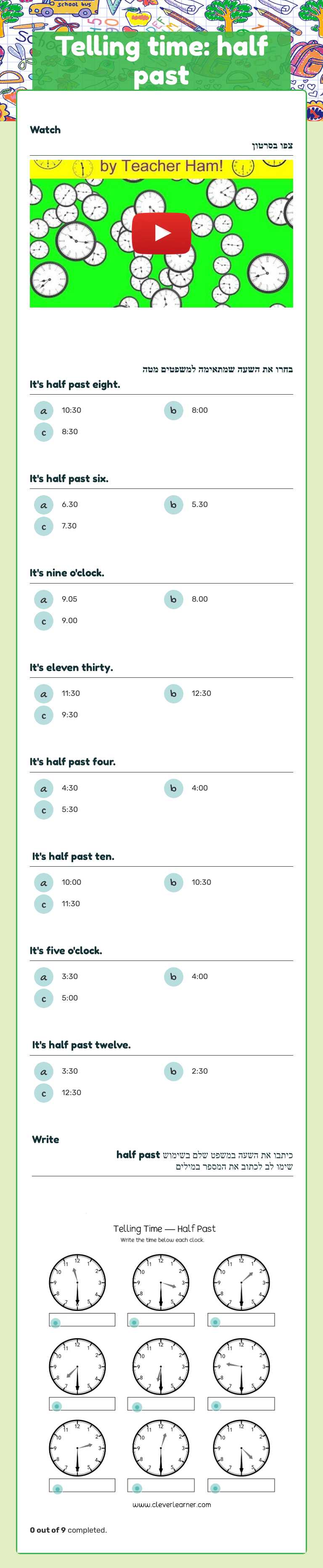 Telling time: half past Grade 4 worksheet preview