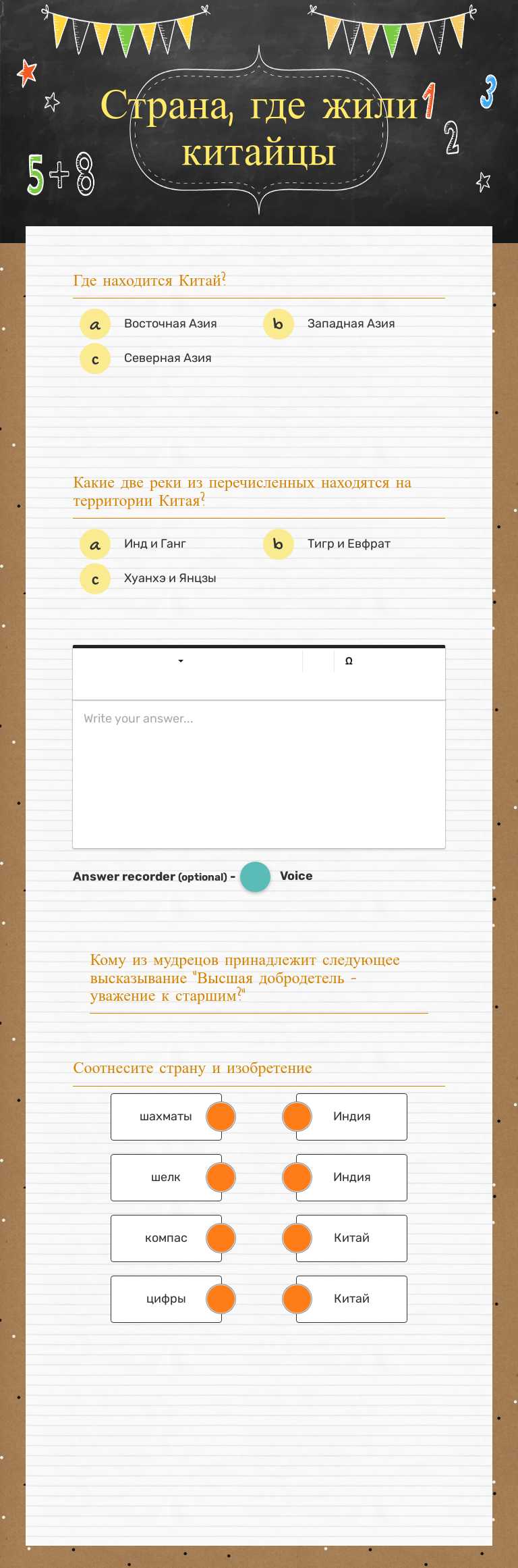 Страна, где жили китайцы worksheet preview