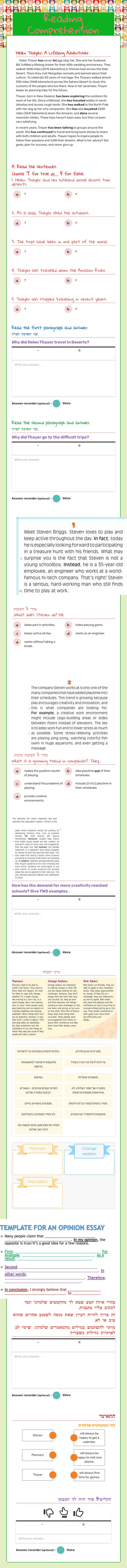 Reading Comprehension Grade 10 worksheet preview