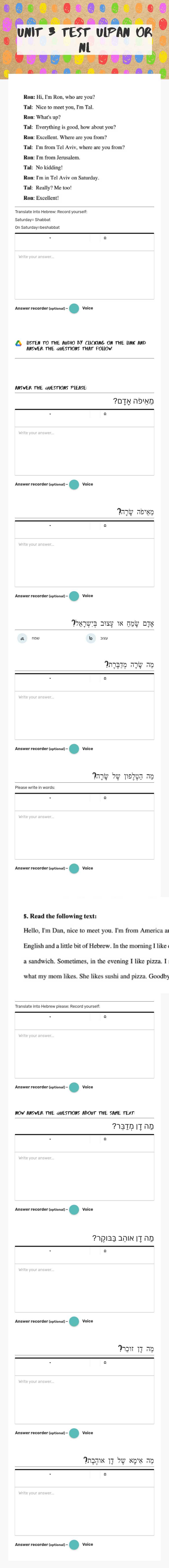 unit 3 test ulpan or nl worksheet preview image