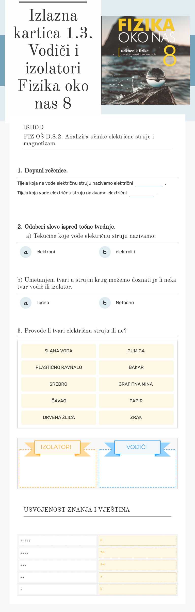 Izlazna kartica 
1.3. Vodiči i izolatori
Fizika oko nas 8 worksheet preview image