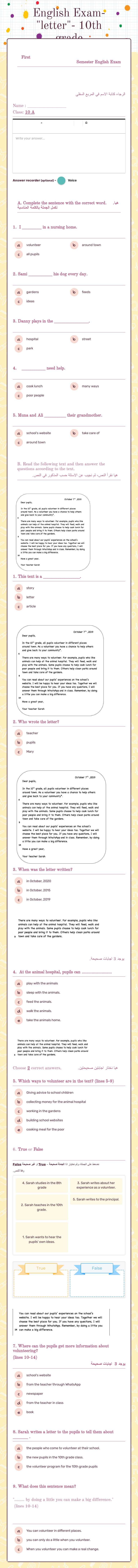 English Exam- "letter"- 10th grade Grade 10 worksheet preview