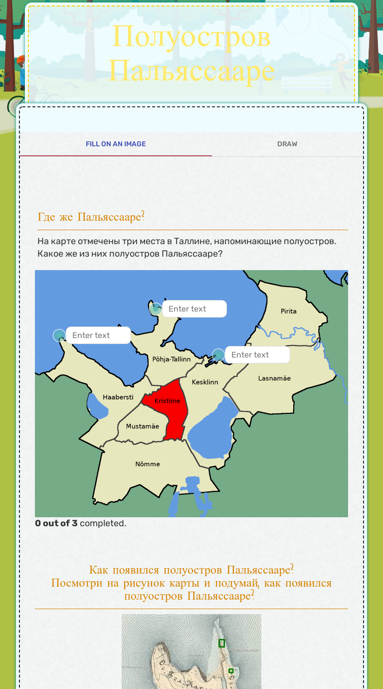 Полуостров Пальяссааре worksheet preview image