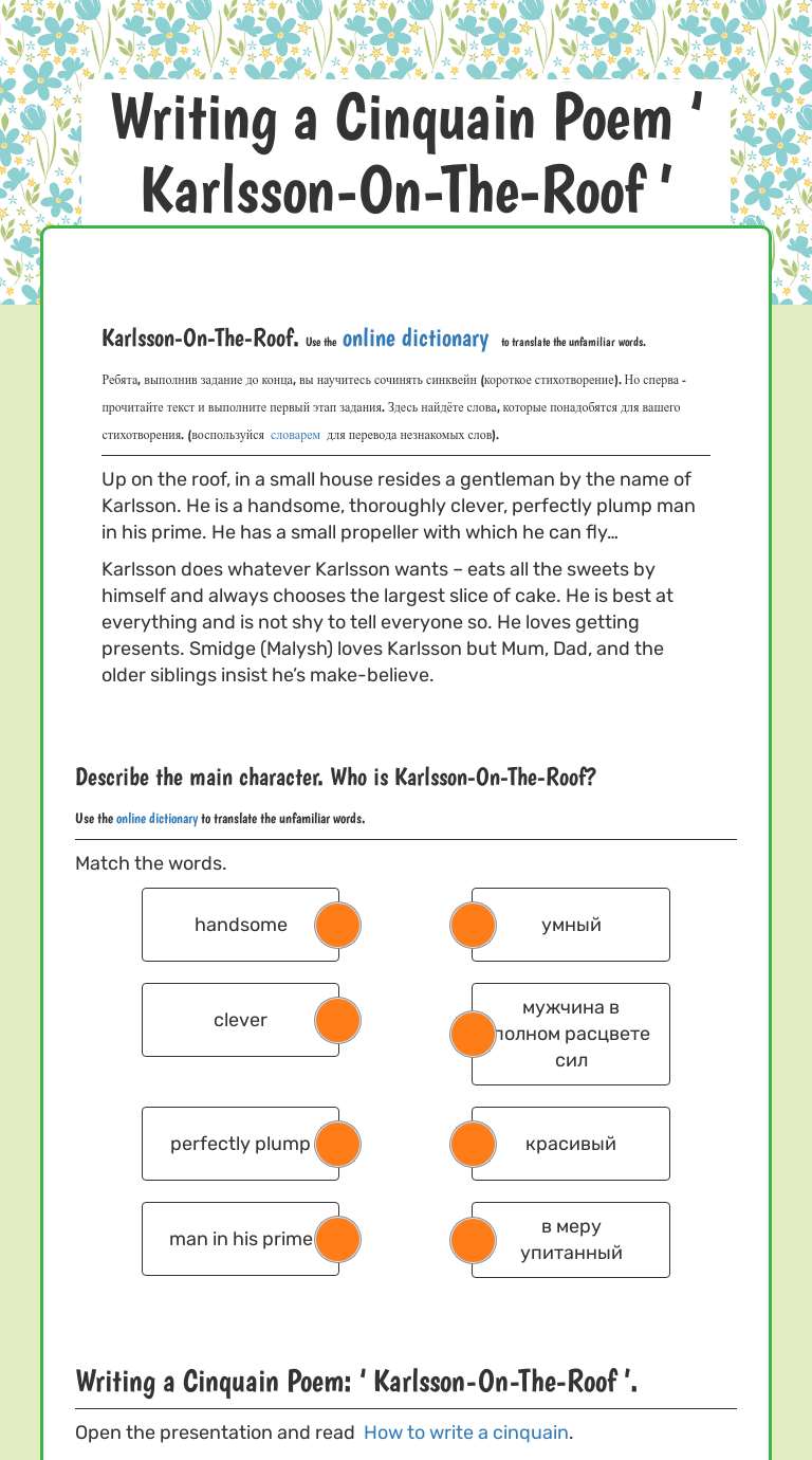 Writing a Cinquain Poem ‘ KarlssonOnTheRoof ’ Interactive