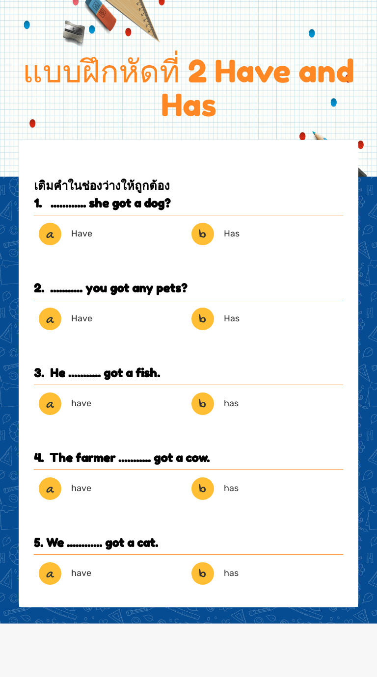 แบบฝึกหัดที่ 2 
Have and Has worksheet preview