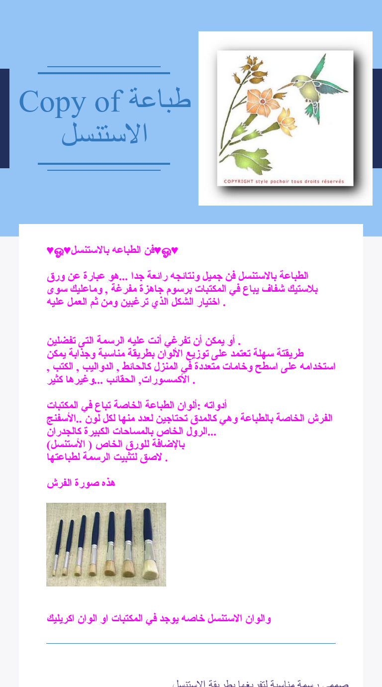 Copy Of طباعة الاستنسل Interactive Worksheet Wizer Me