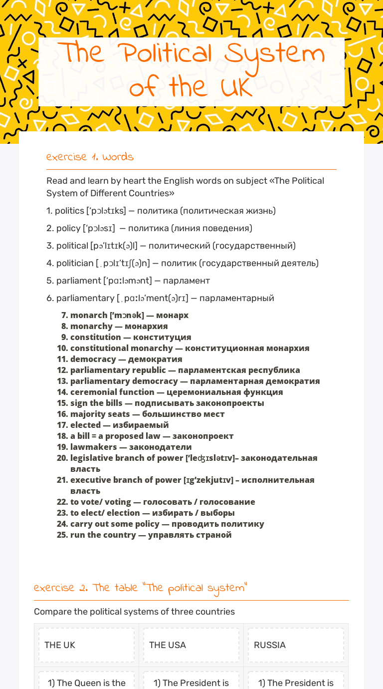 The Political System Of The UK | Interactive Worksheet By Оксана ...