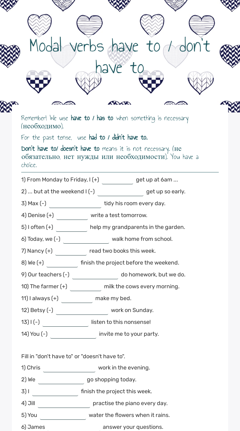 modal verbs have to don t have to interactive worksheet by irina pestovskaya wizer me