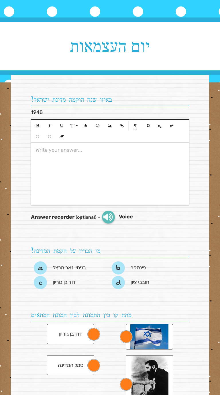 Worksheet Preview By Revital Keren Blended Worksheets Wizer Me